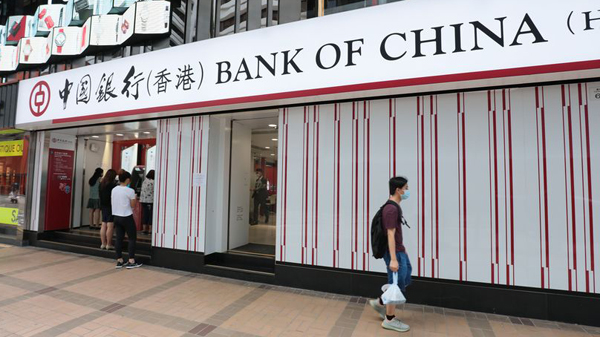 中銀香港今起暫停長沙灣道及油麻地分行服務