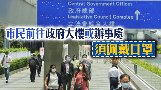 政府部分基本公共服務28日起恢復