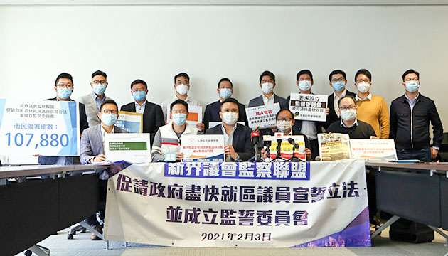 12萬人聯署促落實區議員宣誓