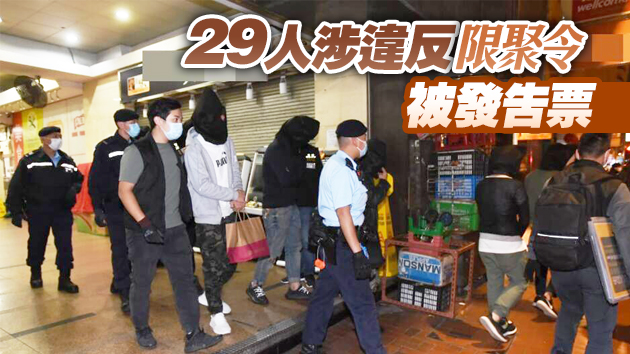 警方灣仔北角搗破非法賭檔 拘捕30人