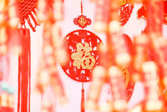 今日小年 願你和家人如意平安