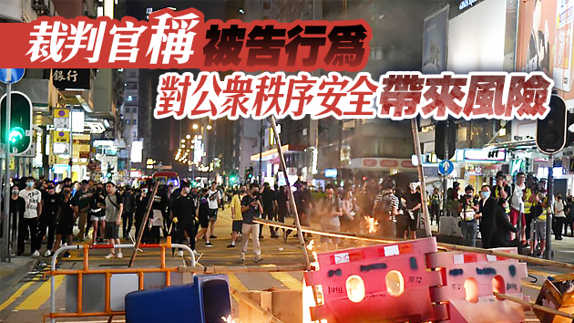 女侍應涉旺角用雜物堵路 被判200小時社服令