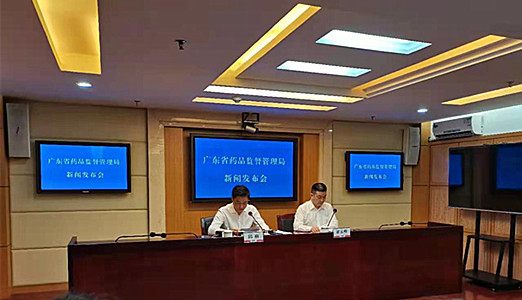 粵藥監通報十件藥械化典型案件