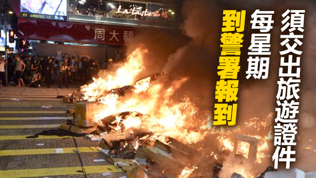 涉藏雷射筆被控管武 男子獲准保釋須守宵禁令