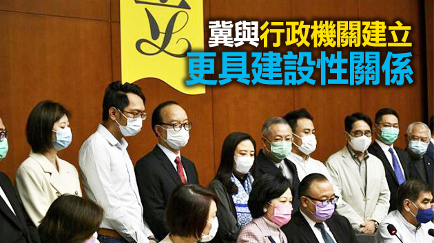 建制派：5項新立法體現行政立法有效合作 推動社會穩定