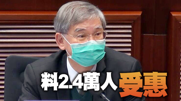 職津工時門檻削半6月起實施 為期1年