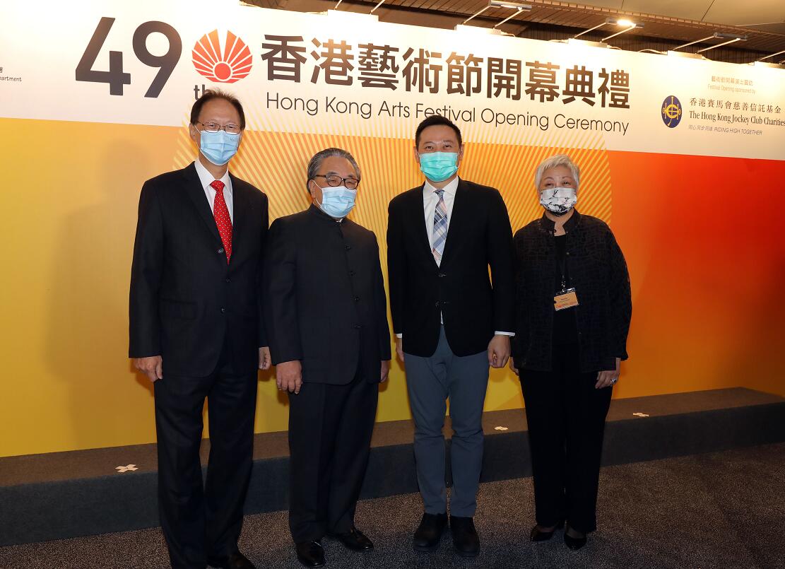 馬會撥逾4億元支持香港藝術節 市民可于網上欣賞世界級表演