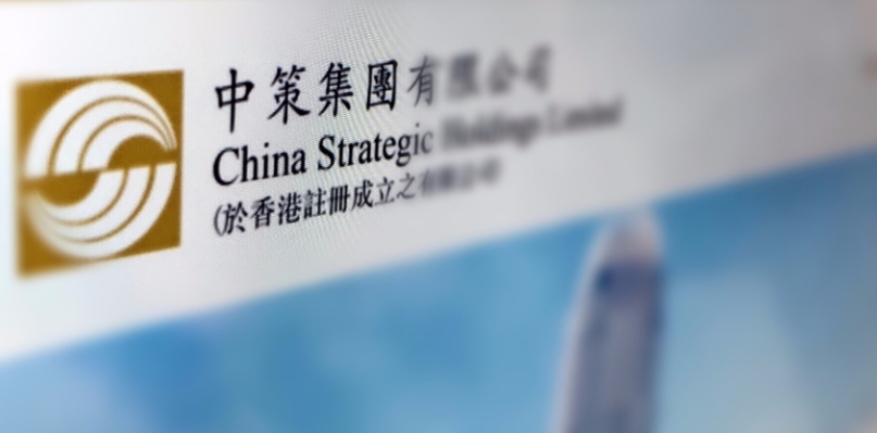 【港股密碼】中策投保險有膽識