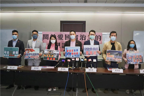 青研香港「關於愛國者治港的意見調查」