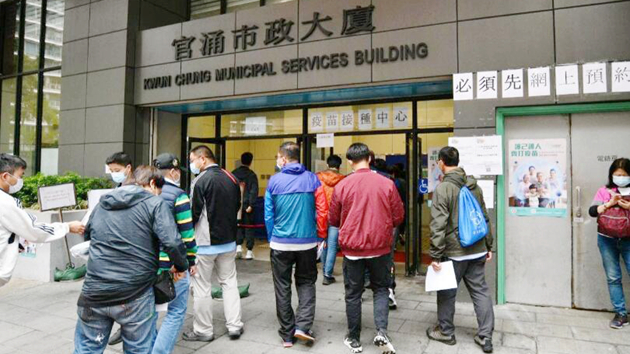 六旬女子官涌體育館疑接種疫苗後心悸送院