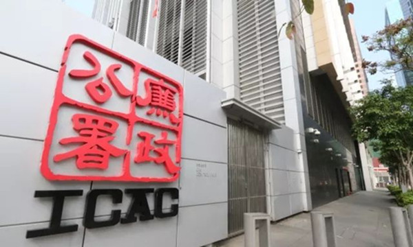 一名港府街道清潔服務承辦商前經理及兒子被起訴 涉嫌詐騙薪金24萬元