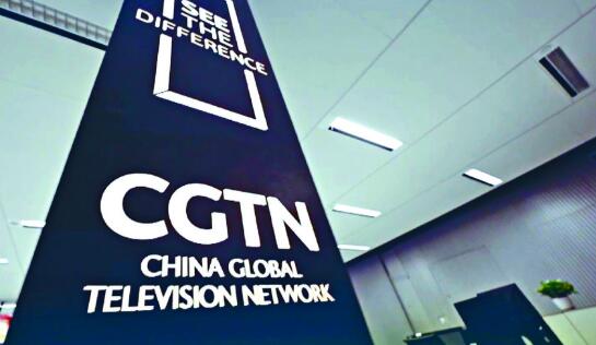 英國再下「黑手」！ CGTN遭英通訊管理局罰款241萬港元