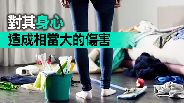 調查：逾四成台灣女性遭遇過職場性騷擾