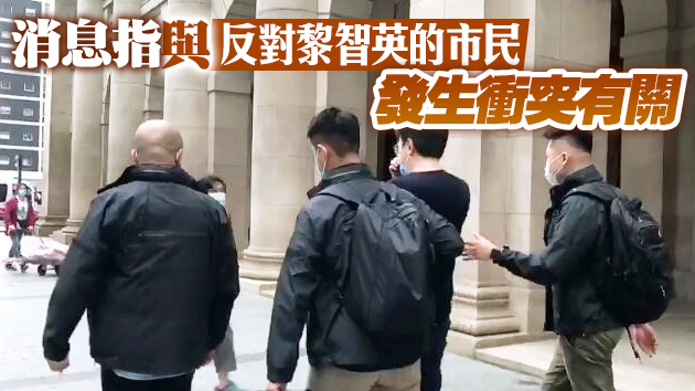 吳文遠涉普通襲擊今日被捕 終院外被警員帶走