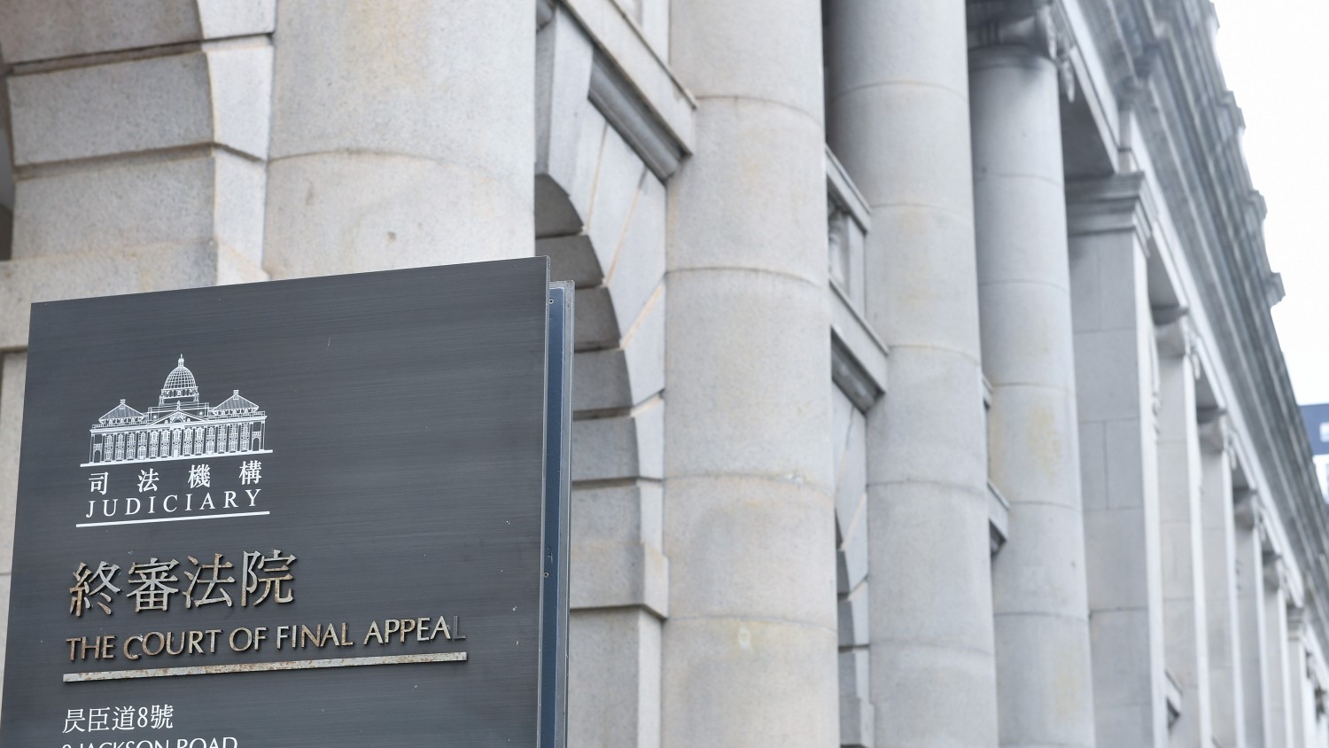 本港法律界法理解析：完善特區選舉制度基礎堅實依據充分