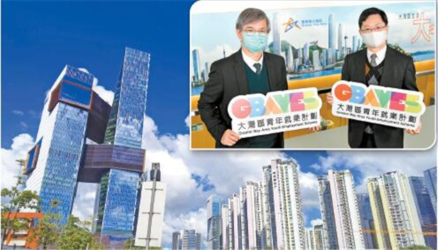 【代表委員說】代表籲設一站式綜合服務站 助港青踏出大灣區事業第一步