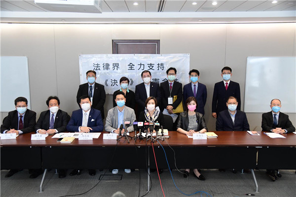 法律界人士联署支持人大完善選舉制度决定 令「一國兩制」行穩致遠