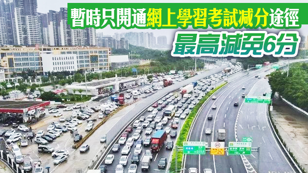 擴散！3月25日起，廣東全省推廣！