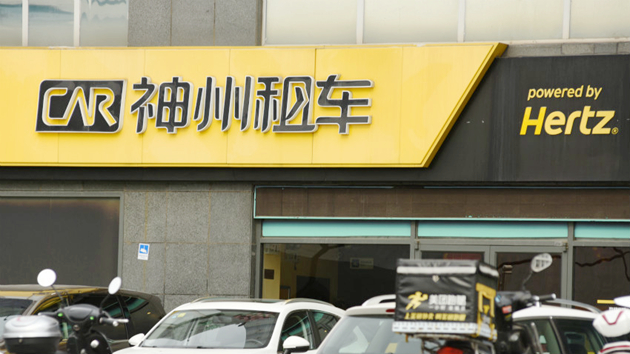 神州租車去年勁蝕50億