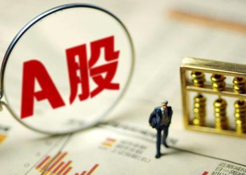 【A股午評】指數下探回升創指漲0.6% 碳中和漲幅居前