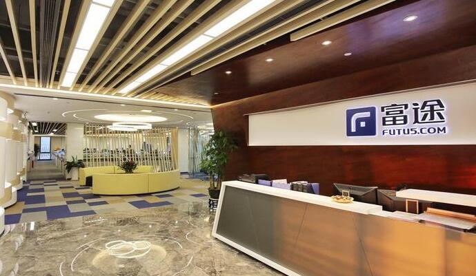 富途控股上季收入按年急升2.8倍