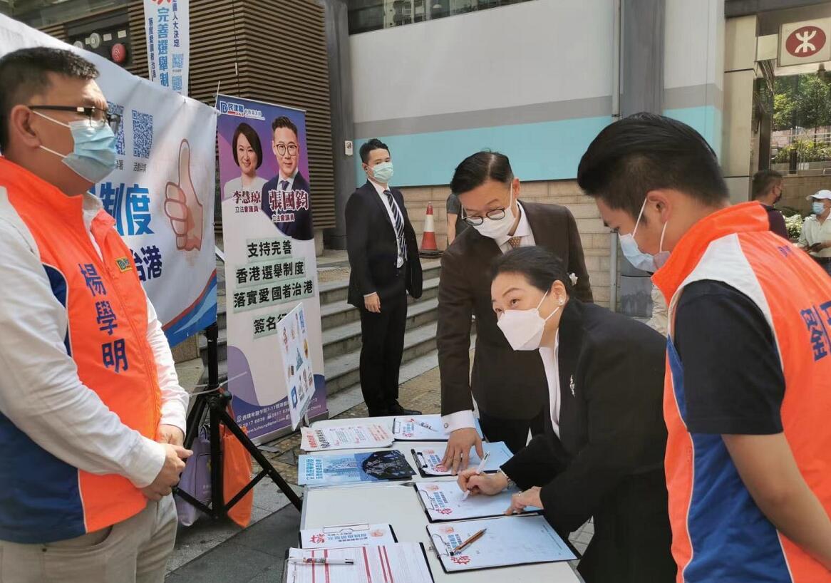 鄭若驊張國鈞陳學鋒到街站簽名聯署 支持完善香港選舉制度