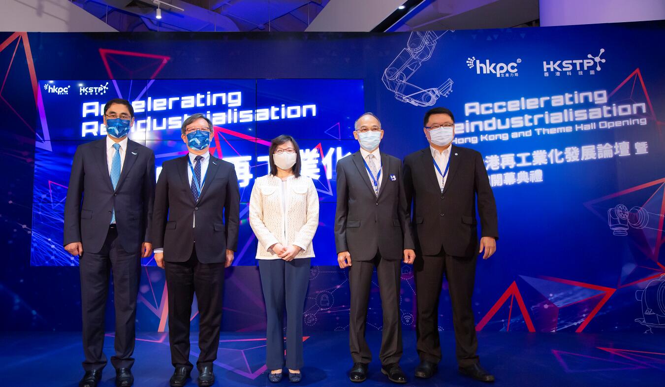創科署、生產力局與科技園公司推動香港再工業化發展