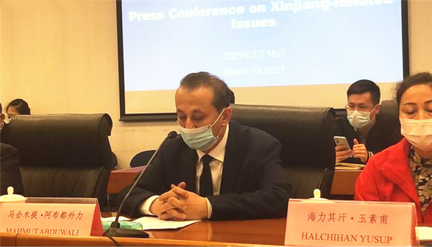 外交部發布會批駁鄭國恩所謂涉疆「研究報告」