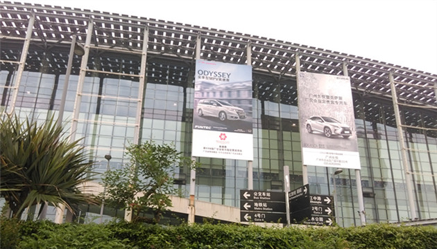 2021春交會線上舉行  明年秋展館拓至全球最大