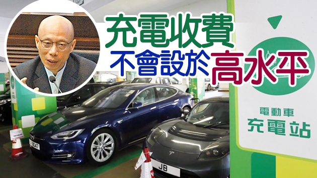 黃錦星建議2035年停止新登記燃油私家車 增加電動車比例