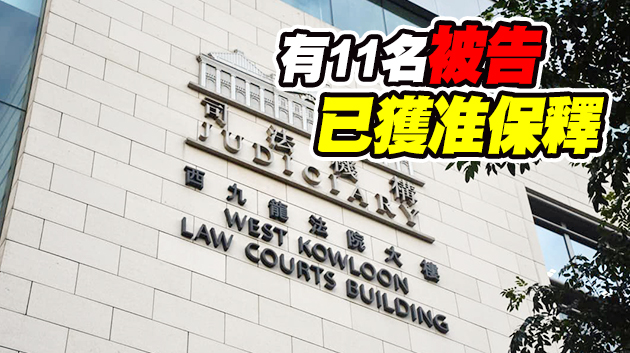 「初選」案林卓廷等5人放棄覆核保釋申請