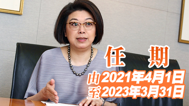 港府委任譚允芝繼續擔任通訊局主席 為期兩年