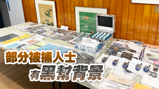 警方尖沙咀打擊代客泊車 21人涉恐嚇勒索被捕