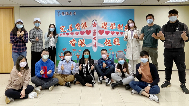 港青支持「愛國者治港」 樂見國家出手撥亂反正