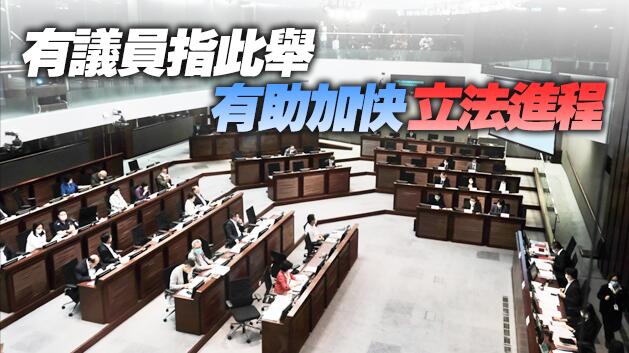 立法會內務委員會提早成立小組委員會 討論選舉修例事宜