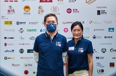 「第三屆香港人撐香港品牌就職典禮」舉行