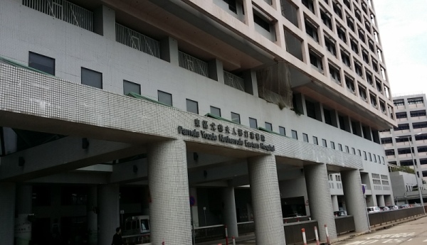 東區尤德夫人那打素醫院今日新增11名耐多藥鮑氏不動桿菌带菌者