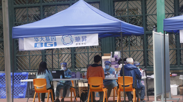 2800人無收到華大基因檢測結果 食衞局發信警告