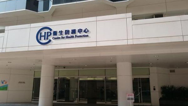 傳美資投行女高層逃避檢疫 衞生署：已安排隔離