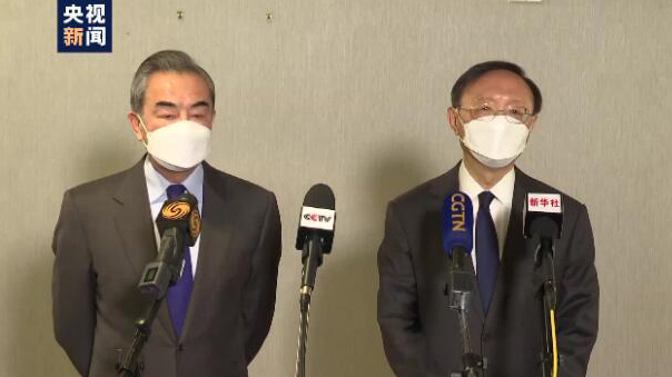 有片 | 楊潔篪、王毅與美方會談後接受採訪：對話存在重要分歧