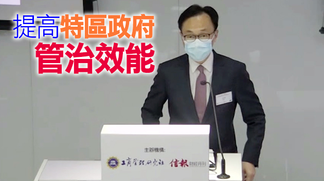 聶德權：完善選舉制度可吸引人才加入政府