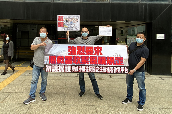 市民要求懲教署勿讓探視變成違反國安法「政棍」的政治秀