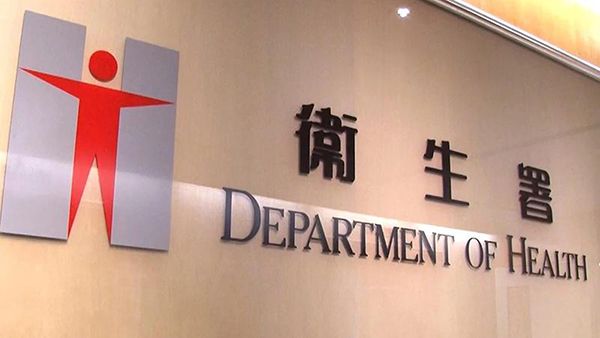 衞生署全新宣傳短片推廣口腔健康信息