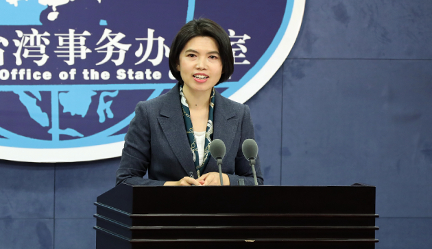 國台辦：「九二共識」是兩岸關係和平發展的「定海神針」
