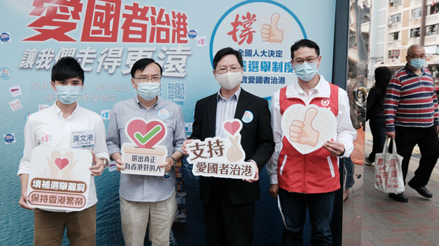 薛永恒土瓜灣街站簽名 力撐完善選舉制度