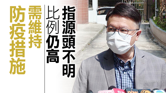  許樹昌籲市民打齊兩針疫苗穩定功效 否則前功盡廢