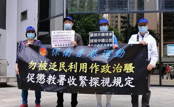 團體促懲教署收緊探視規定 反對利用探視當作騷