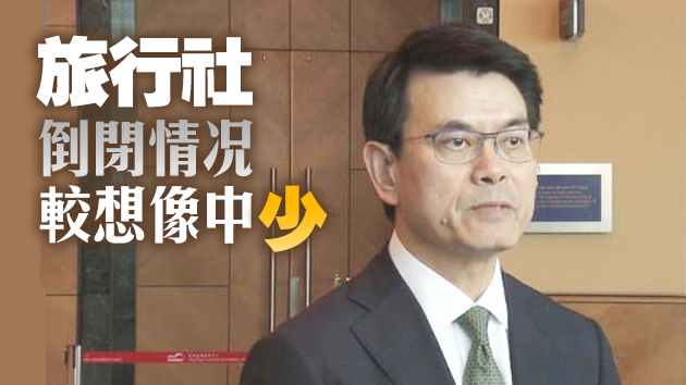 邱騰華：愈多人接種疫苗愈有條件展開經濟活動