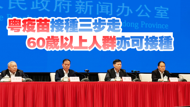 粤清明返鄉無需核酸檢測 四類人不可現場祭掃