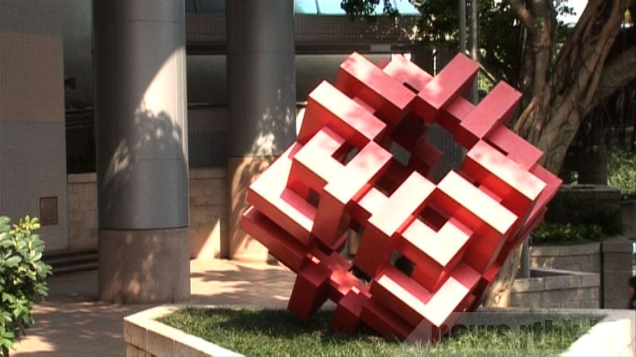 公屋住戶明知而作出虛假陳述及忽略提供申報表詳情 被判監禁4星期